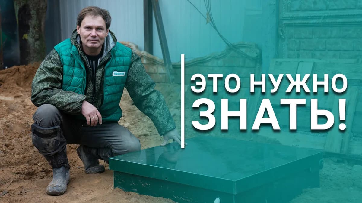 Септик Аквалос| Дренажный колодец| Слив из септика