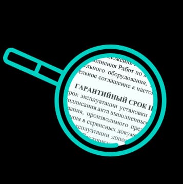 Лупа документ, про100септик